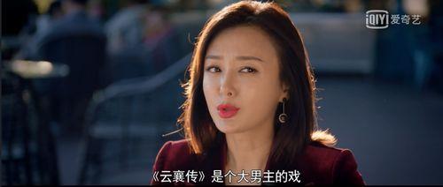 娱乐吃瓜魔改剧